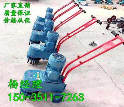 黑龙江大庆修路用 切割机马路切缝机手推式