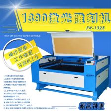 五金工艺品切割机
