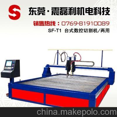 安徽台式数控切割机图片,安徽台式数控切割机图片大全,东莞市震磊利机电科技-