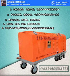 水切割机 宇豪工贸产品优良 出租小型水切割机