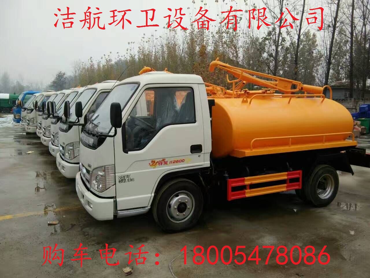 安徽芜湖二手吸粪车多少钱一辆 小型吸粪车价格 三轮吸粪车